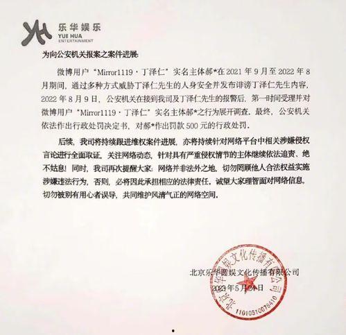 娱乐吃瓜酱死亡证明